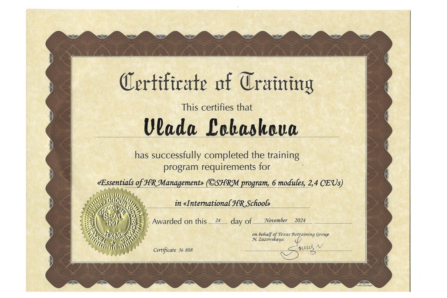 Certificate of Training от Texas Retraining Group «Essentials of HR Management» по программе SHRM